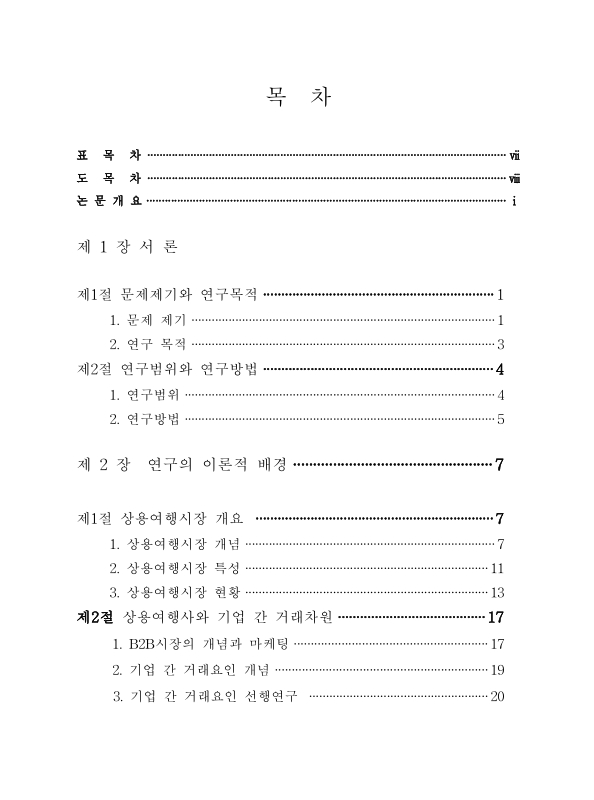 미리보기 이미지 4번째