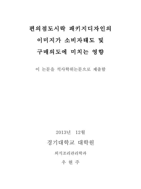 미리보기 이미지 2번째