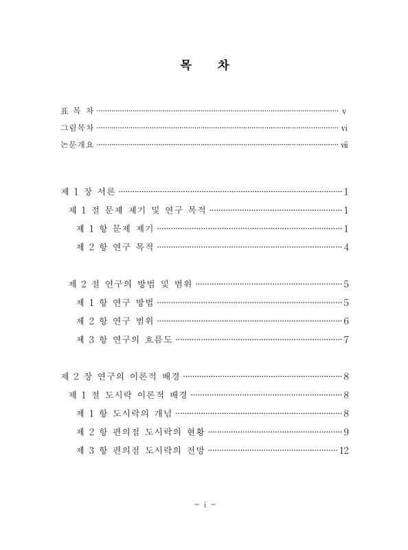 미리보기 이미지 4번째