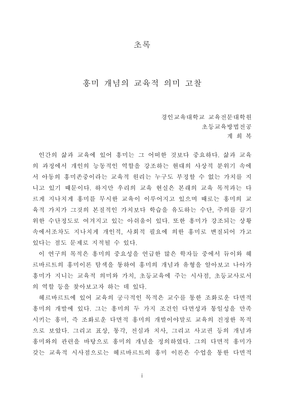 미리보기 이미지 3번째