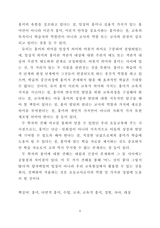 미리보기 이미지 4번째