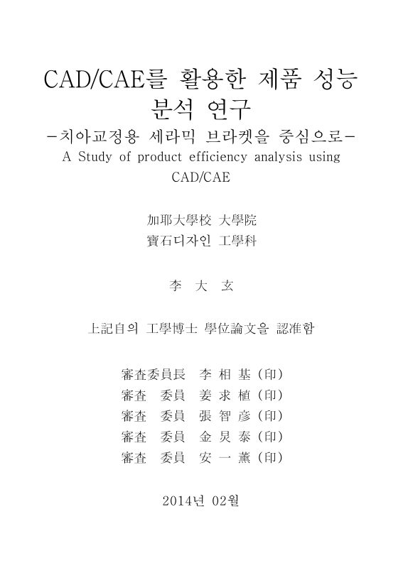 미리보기 이미지 2번째