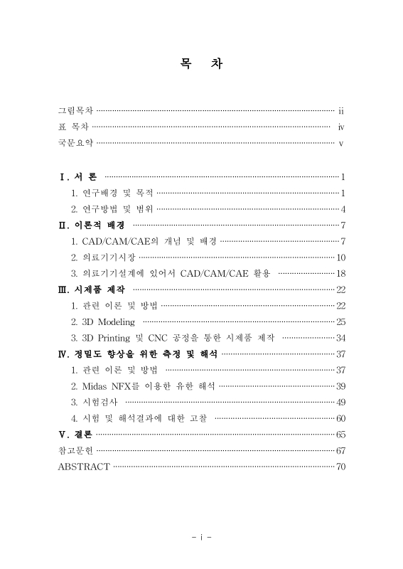 미리보기 이미지 3번째