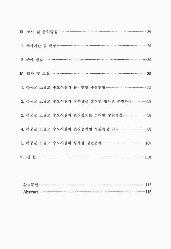 미리보기 이미지 4번째