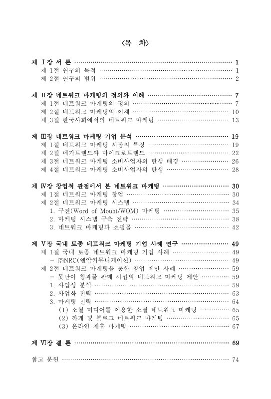 미리보기 이미지 4번째