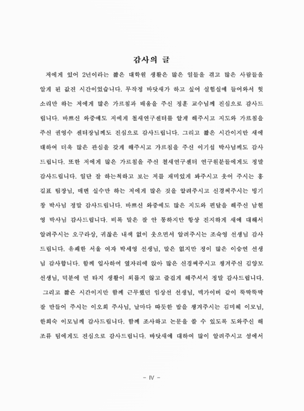 미리보기 이미지 4번째