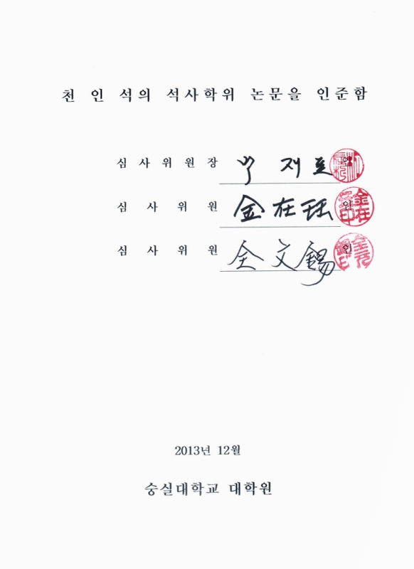 대한민국 국회도서관 | My Library 국회도서관