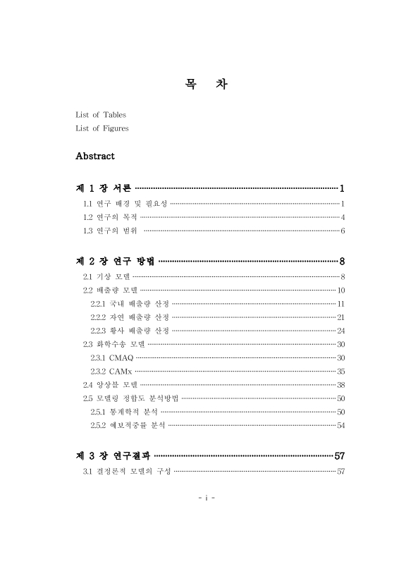 미리보기 이미지 4번째