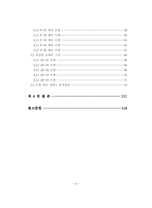 미리보기 이미지 5번째