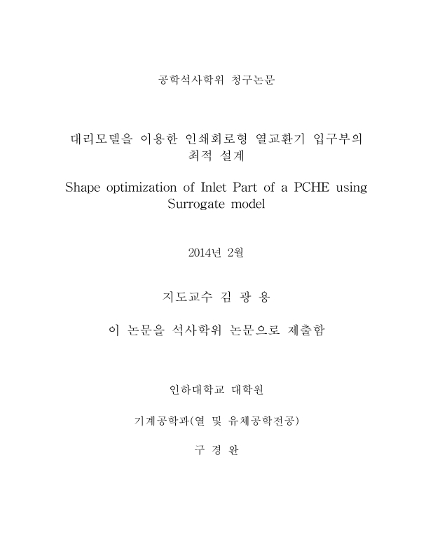 미리보기 이미지 2번째