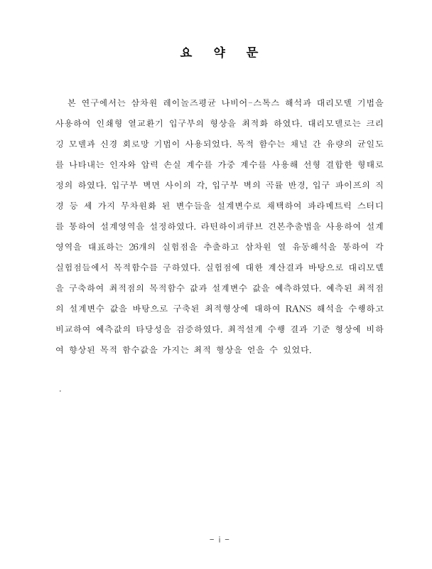 미리보기 이미지 4번째