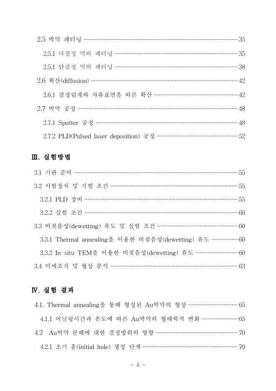 미리보기 이미지 5번째