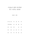 미리보기 이미지 2번째