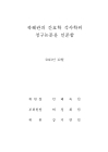 미리보기 이미지 2번째