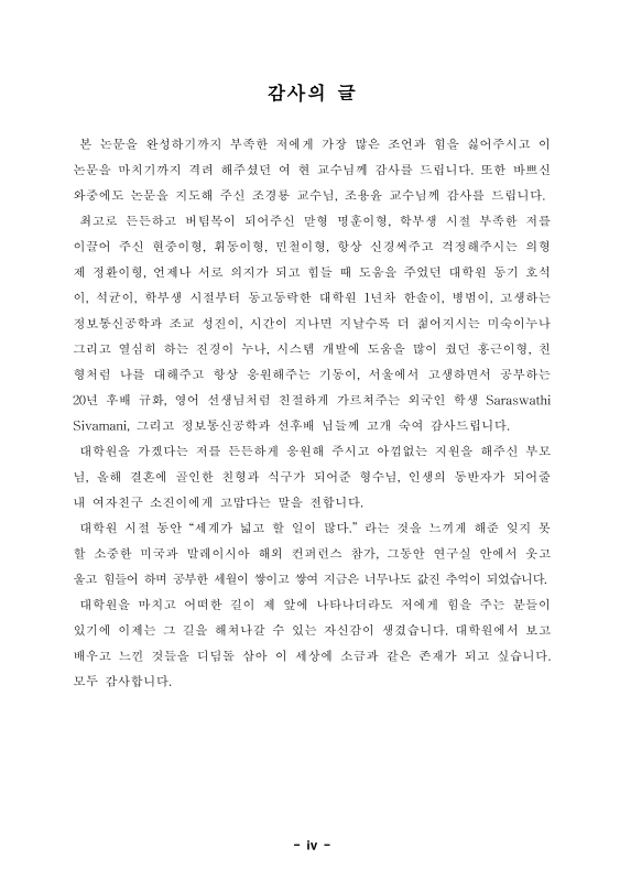 미리보기 이미지 4번째