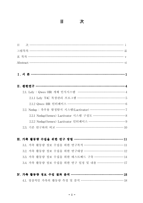 미리보기 이미지 5번째