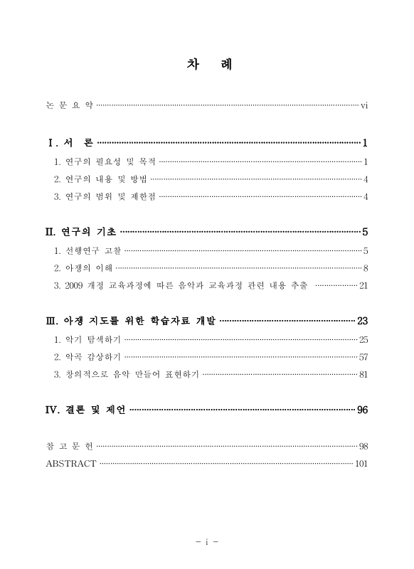 미리보기 이미지 4번째