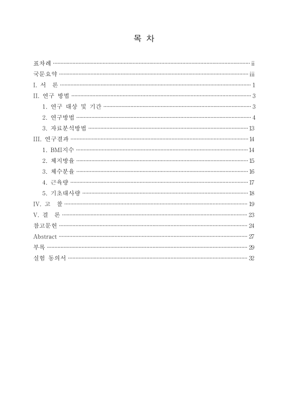 미리보기 이미지 5번째