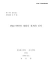미리보기 이미지 1번째