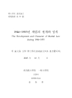 미리보기 이미지 3번째