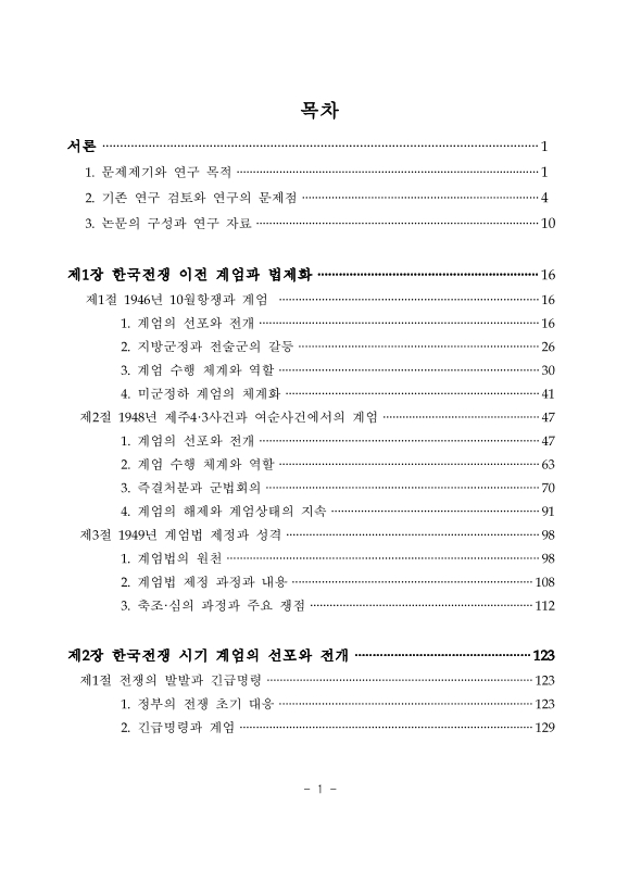 미리보기 이미지 5번째