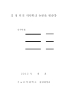 미리보기 이미지 2번째
