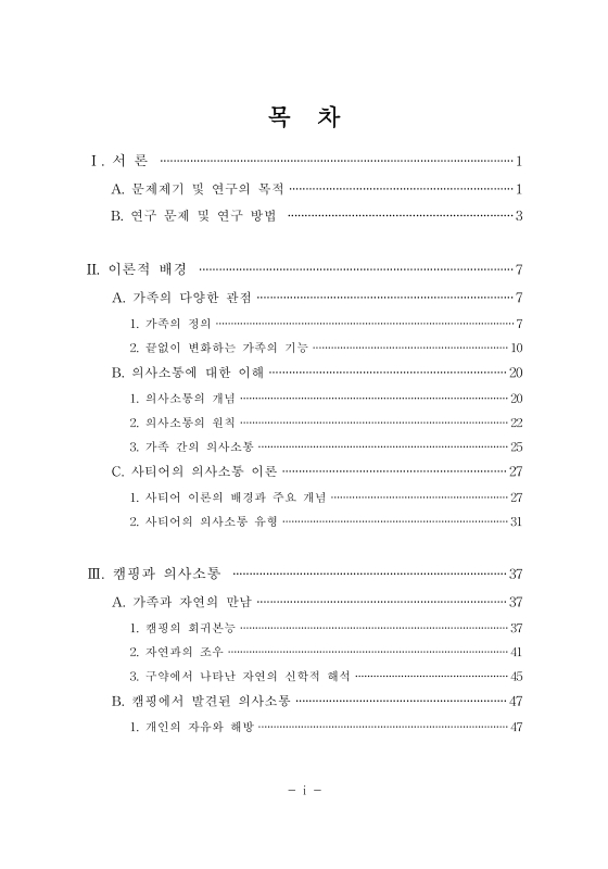 미리보기 이미지 4번째