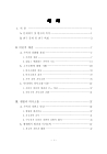 미리보기 이미지 3번째