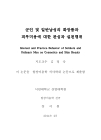 미리보기 이미지 1번째