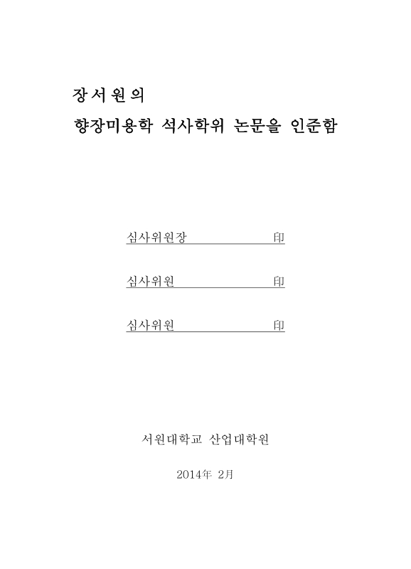미리보기 이미지 3번째