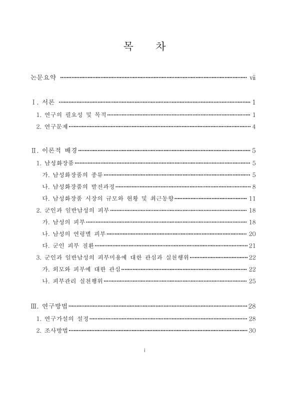 미리보기 이미지 4번째
