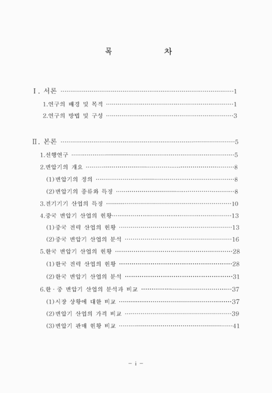 미리보기 이미지 4번째