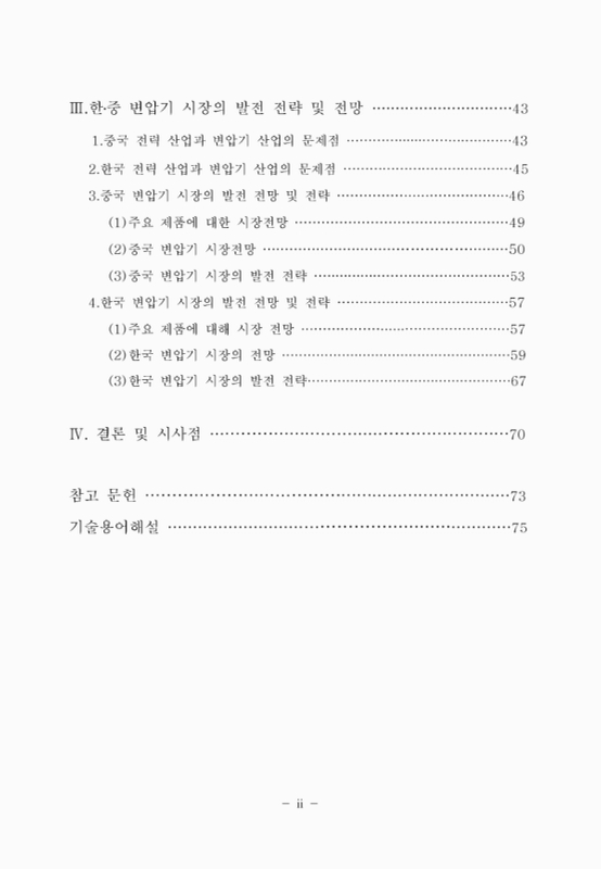 미리보기 이미지 5번째