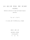 미리보기 이미지 3번째