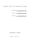 미리보기 이미지 4번째