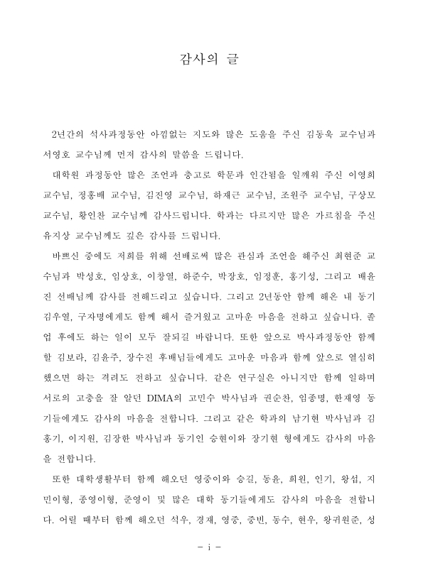 미리보기 이미지 5번째