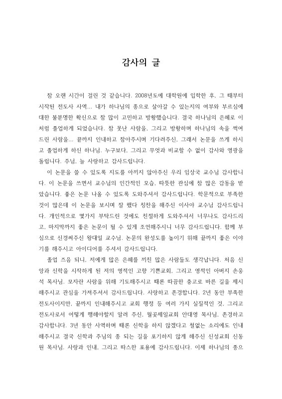 미리보기 이미지 4번째