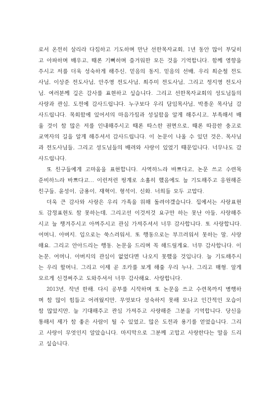 미리보기 이미지 5번째