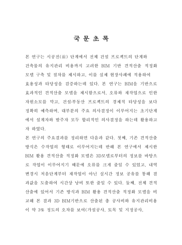 미리보기 이미지 4번째