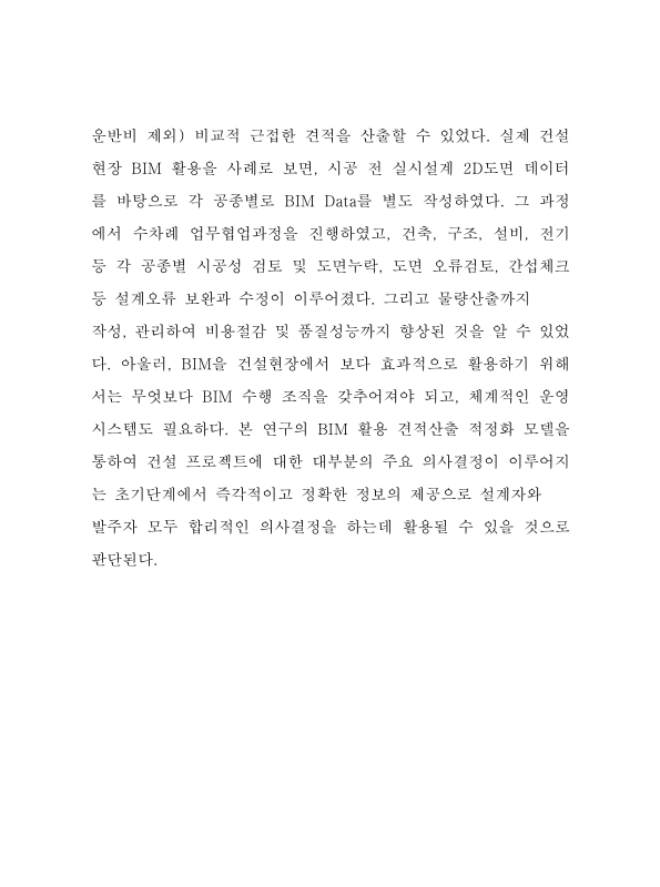 미리보기 이미지 5번째