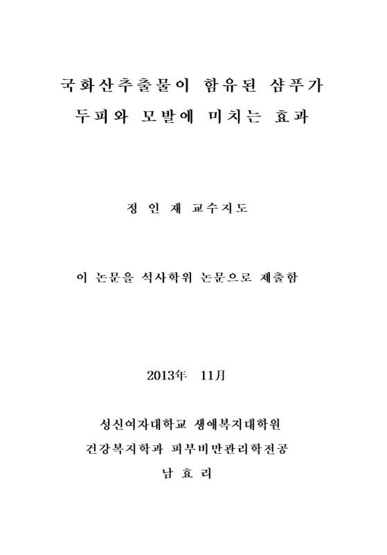 미리보기 이미지 2번째