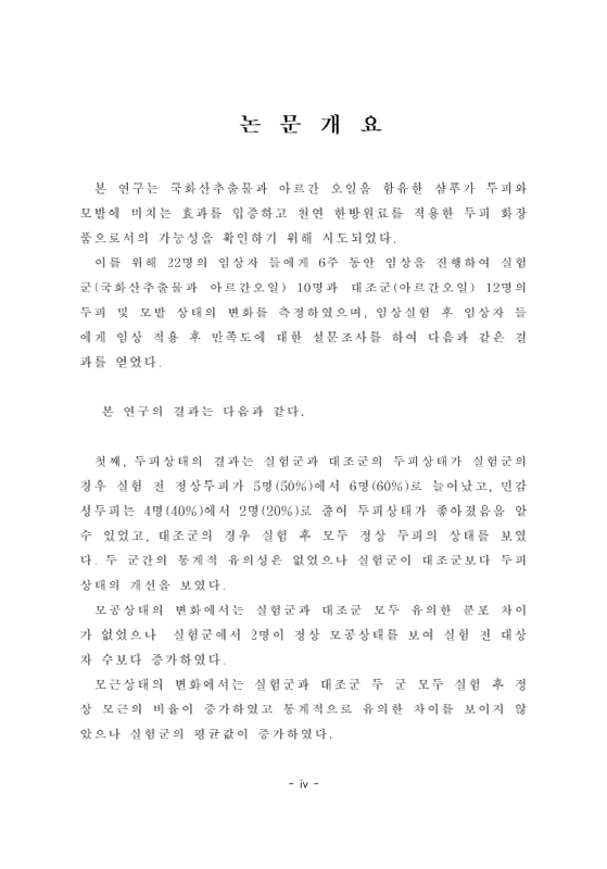 미리보기 이미지 4번째