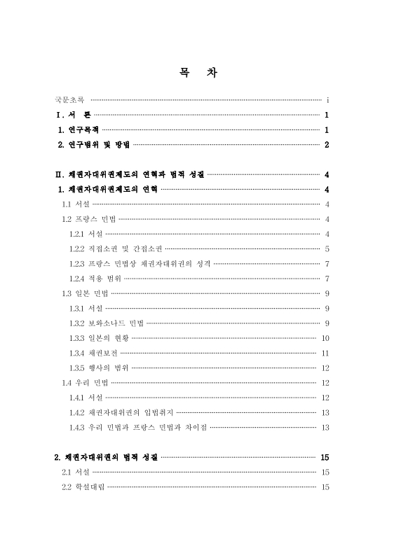 미리보기 이미지 4번째