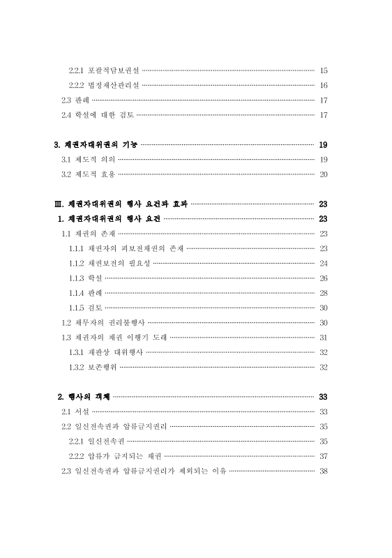 미리보기 이미지 5번째