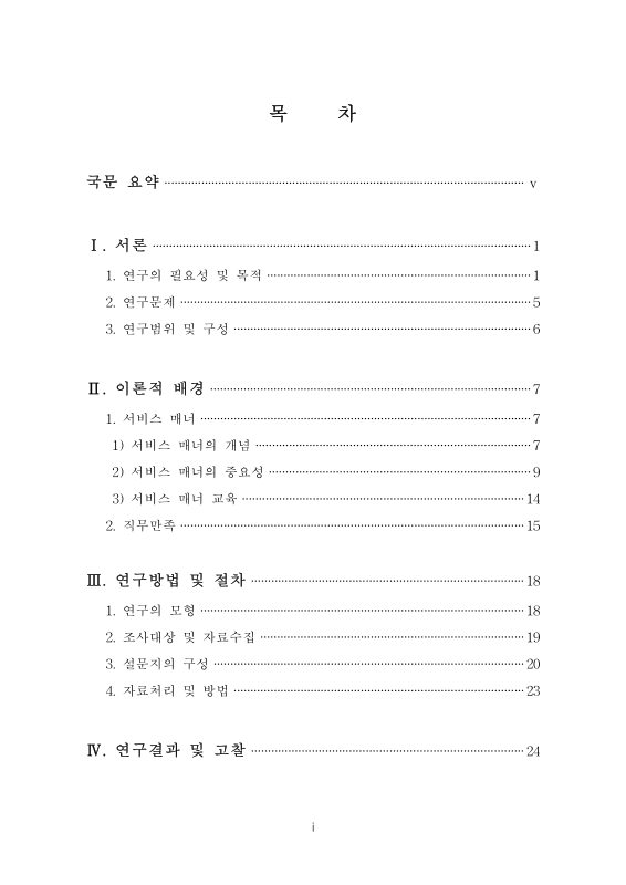 미리보기 이미지 4번째