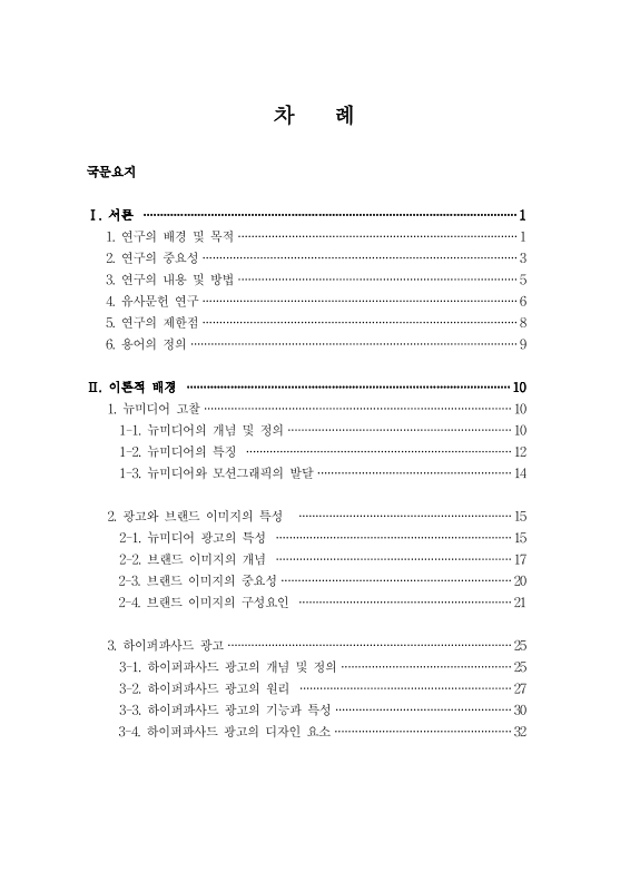 미리보기 이미지 4번째