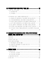미리보기 이미지 4번째