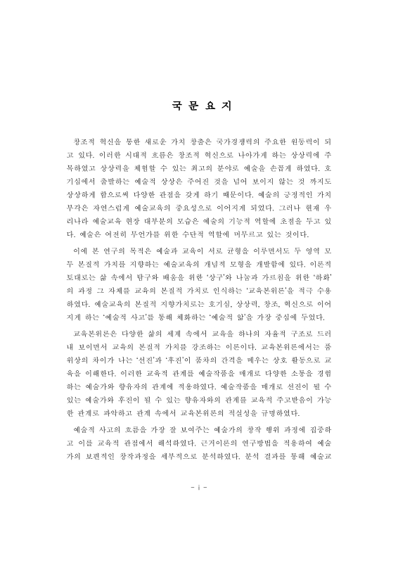 미리보기 이미지 4번째