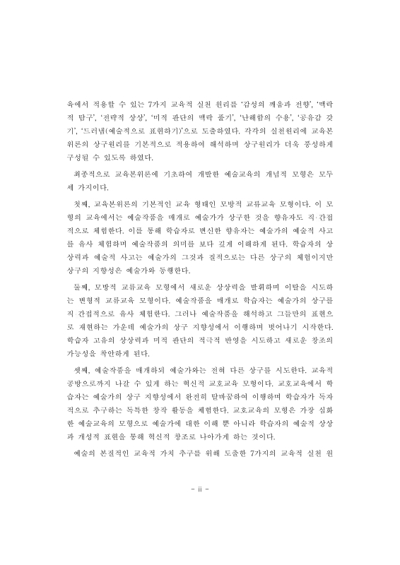 미리보기 이미지 5번째