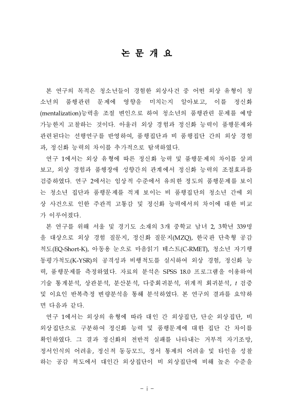 미리보기 이미지 4번째